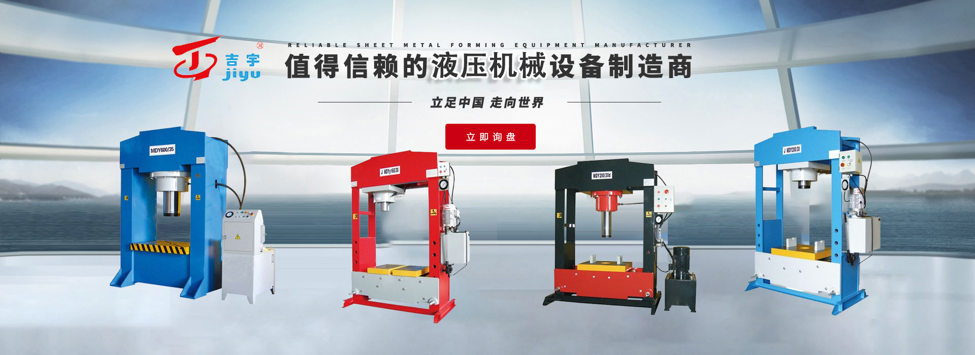 -揚(yáng)州市天宇機(jī)電設(shè)備有限公司