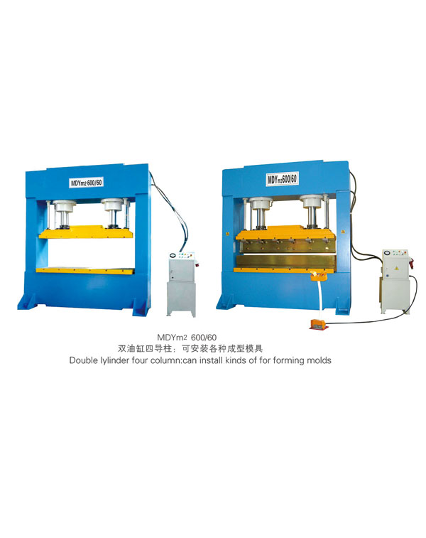 MDYm2 600/60 電動油壓機-揚州市天宇機電設備有限公司