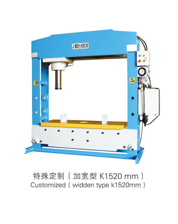 特殊定制（加寬k1520mm）-揚(yáng)州市天宇機(jī)電設(shè)備有限公司