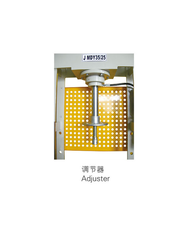 調(diào)節(jié)器-揚州市天宇機電設備有限公司